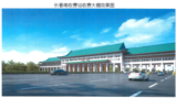 10 长春市人民大街南移（长春南新收费站和抚长高速南互通）项目.png